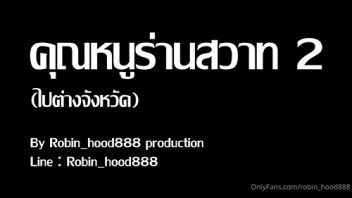 Robin hood888 แจกคลิปโป๊ดูฟรีมาใหม่ สองหนุ่มเพื่อนซี้ขี้เมาพากันเที่ยวคาราโอเกะ ดื่มจนเมาแล้วเกิดอาการเงี่ยน ชวนเด็กดริ้งเย็ดคาห้อง