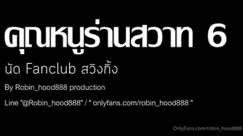 Robin_hood888 คลิปโป๊คุณหนูน้ำหวาน เปิดห้องนัดเย็ดกับแฟนคลับสวิงกิ้งให้รุม 3 ต่อ 1 ตอนแรกก็ผลัดกันเย็ดอยู่ดีๆตอนหลังๆเงี่ยนไม่ไหวขอรุมเย็ดเล่นละกัน